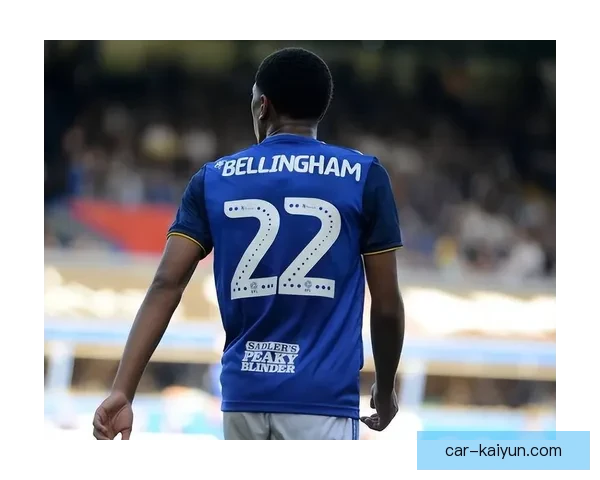 贝林厄姆在伯明翰新球场吸引关注状态回暖