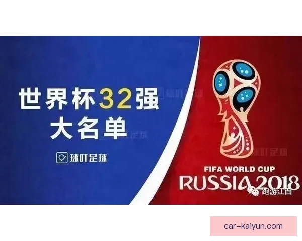 俄罗斯球迷文化的现状与发展趋势分析