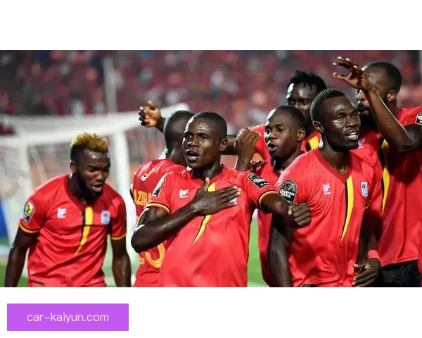 乌干达重返非洲杯赛场，竞争力增强备受关注